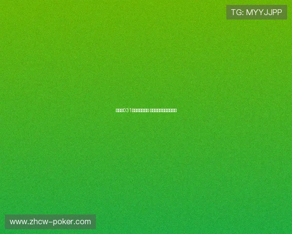 双色球031期开奖结果解析 热点分析与投注策略推荐 双色球031期开奖结果解析 热点分析与投注策略推荐